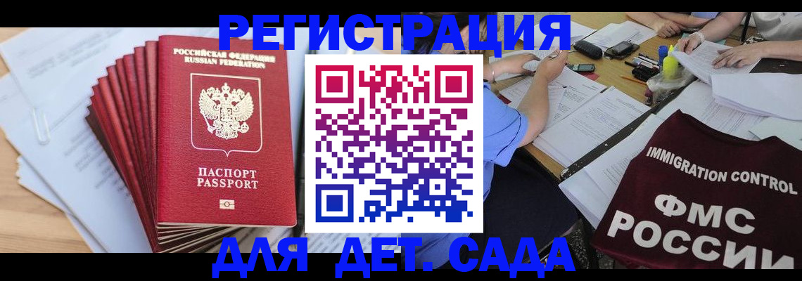 найти адрес прописки в Шебекино